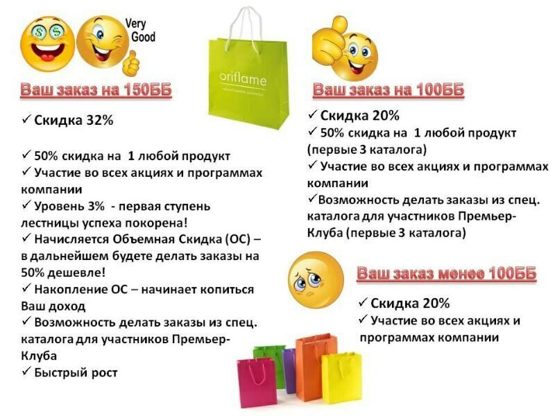 150 бб как сделать 150 бб как сделать