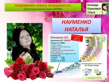Слайд90