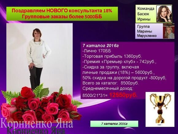 Слайд080